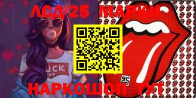 прущая мука Коммунар