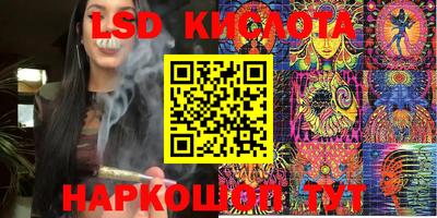 первитин Комсомольск-на-Амуре