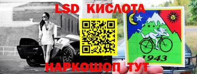 прущая мука Коммунар