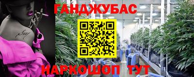 прущая мука Коммунар