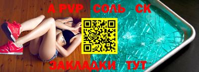 гашиш Конаково