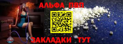 гашиш Конаково