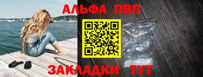первитин Комсомольск-на-Амуре