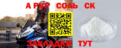 гашиш Конаково