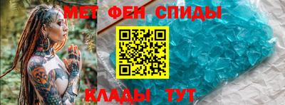 первитин Комсомольск-на-Амуре