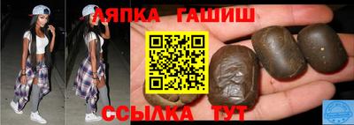 гашиш Конаково