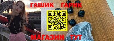 первитин Комсомольск-на-Амуре