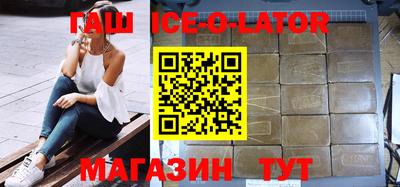 гашиш Конаково