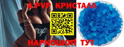первитин Комсомольск-на-Амуре
