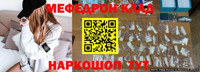 первитин Комсомольск-на-Амуре