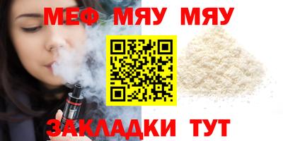 прущая мука Коммунар