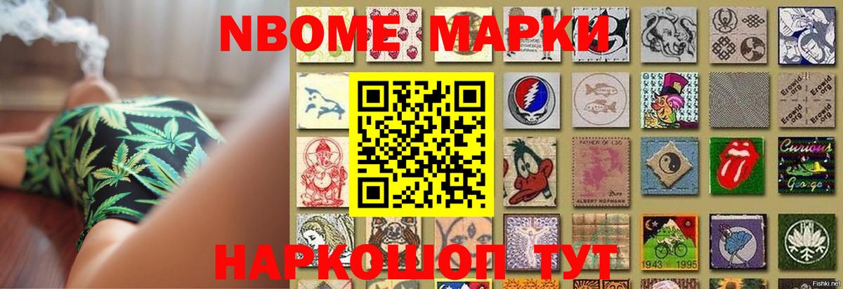 Марихуана  Alpha-PVP СОЛЬ   Ирбит  Мефедрон кристаллы  Гашиш  Амфетамин кристаллы  КОКАИН  Вход с VPN 