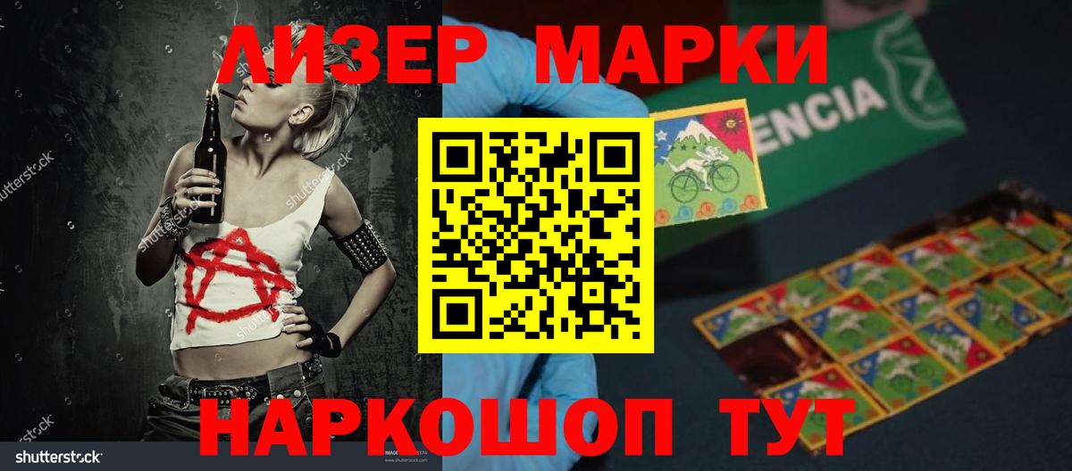 Ирбит  Лсд 25 экстази кислота  Вход с VPN 