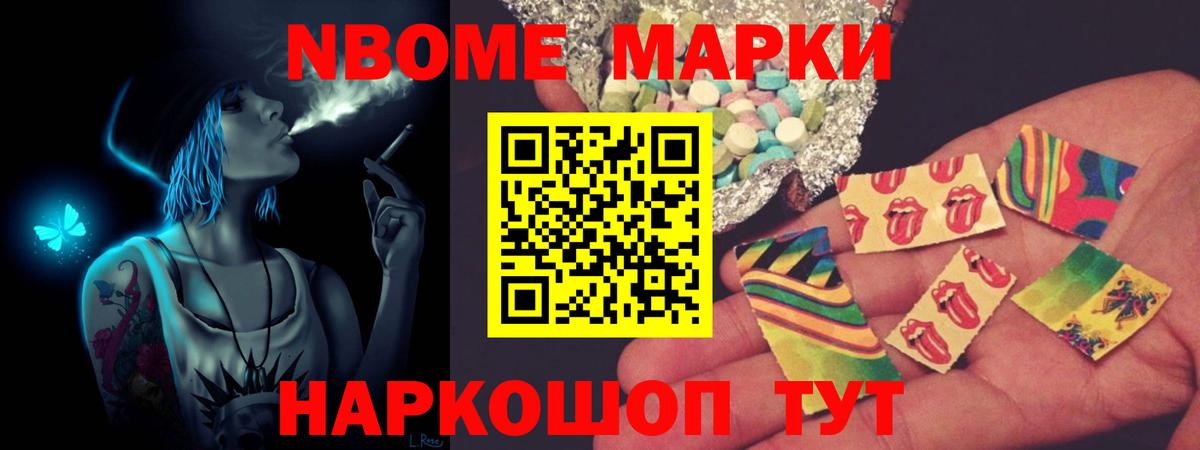 Лсд 25 экстази ecstasy Ирбит