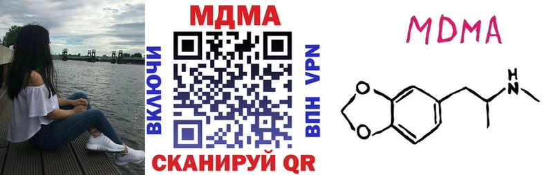 как найти закладки  Ирбит  MDMA crystal 