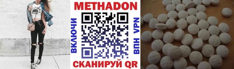площадка телеграм  Ирбит  МЕТАДОН кристалл 