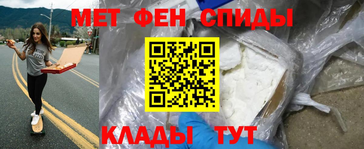 Ирбит  Метамфетамин пудра  Вход с VPN  Метамфетамин пудра 