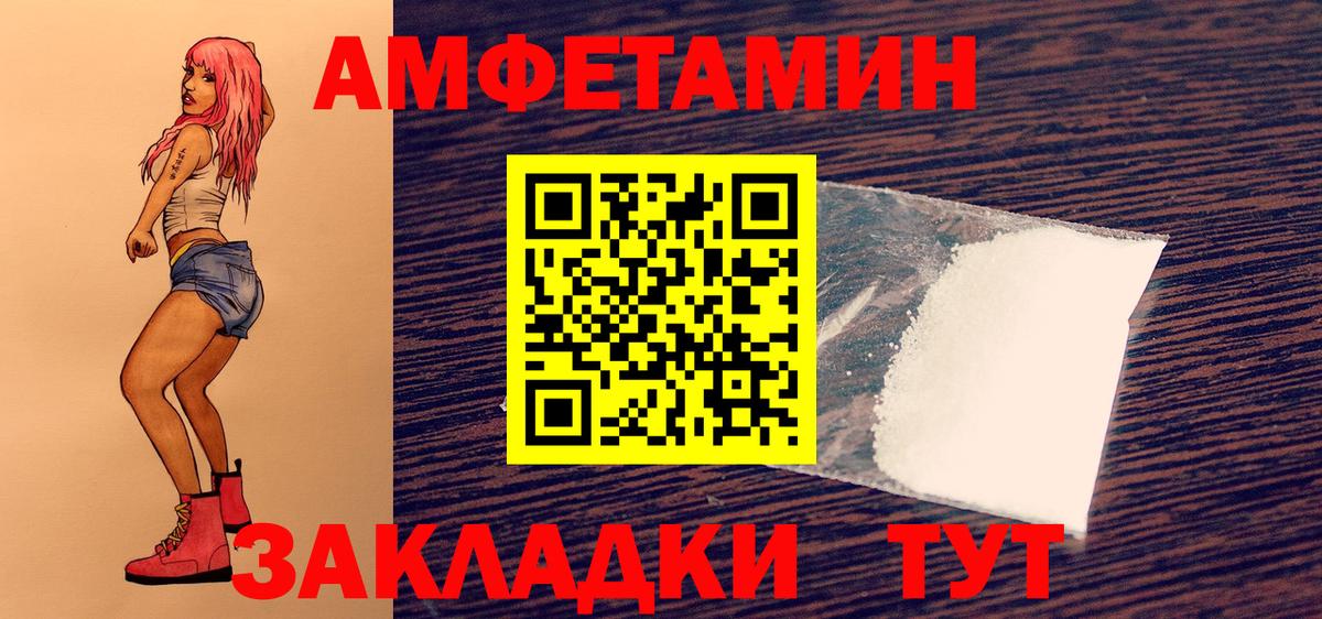 Первитин мет Ирбит