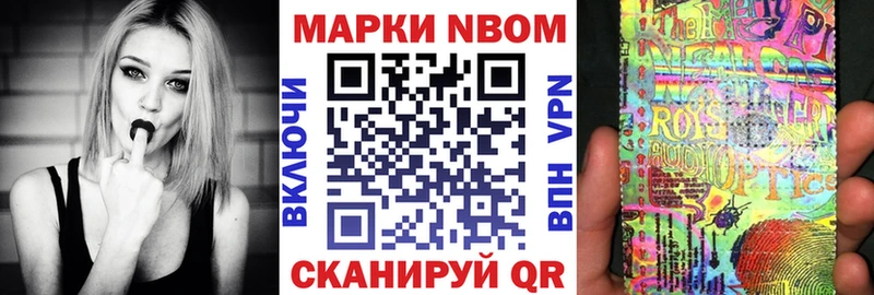 дарнет шоп  Ирбит  Марки NBOMe 1,8мг 