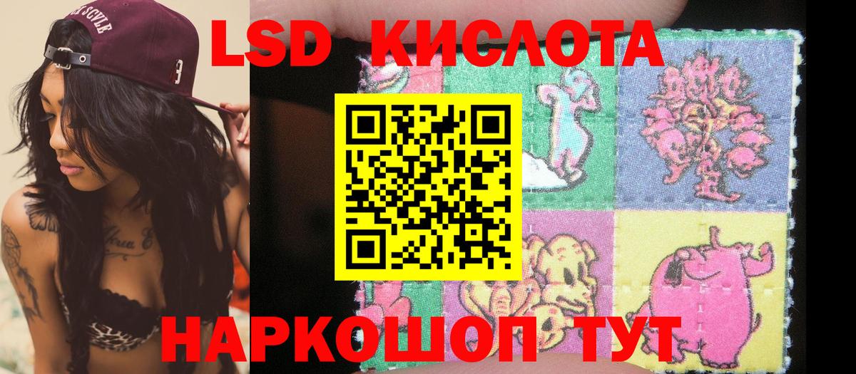 Марки NBOMe 1500мкг Ирбит
