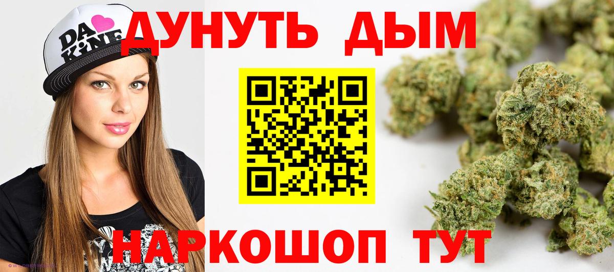 Ирбит  Марихуана ГИДРОПОН  Шишки марихуана планчик  Вход с VPN  МАРИХУАНА Bruce Banner 