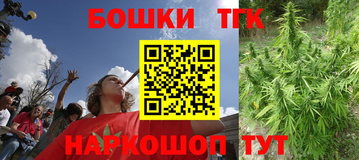 Бошки Шишки конопля Ирбит